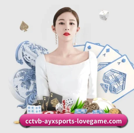 爱游戏体育 APP